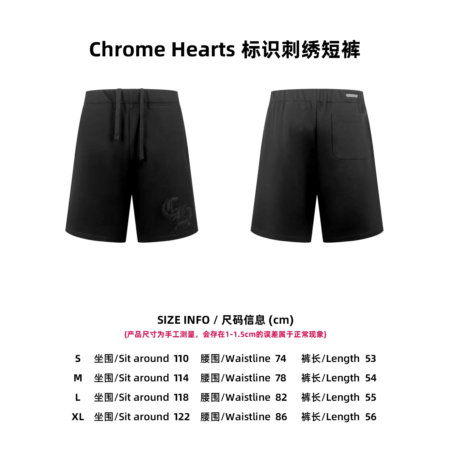 【Size 】Chrome Hearts